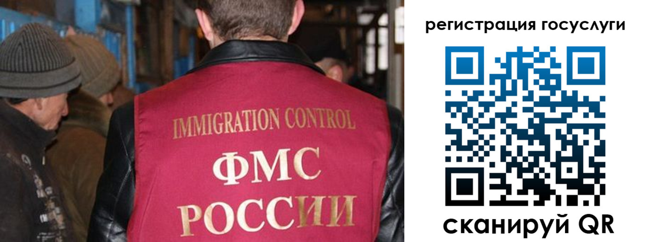 временная регистрация адрес в Каргате