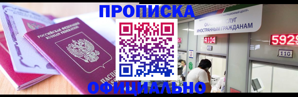 регистрация для дет. сада в Каргате